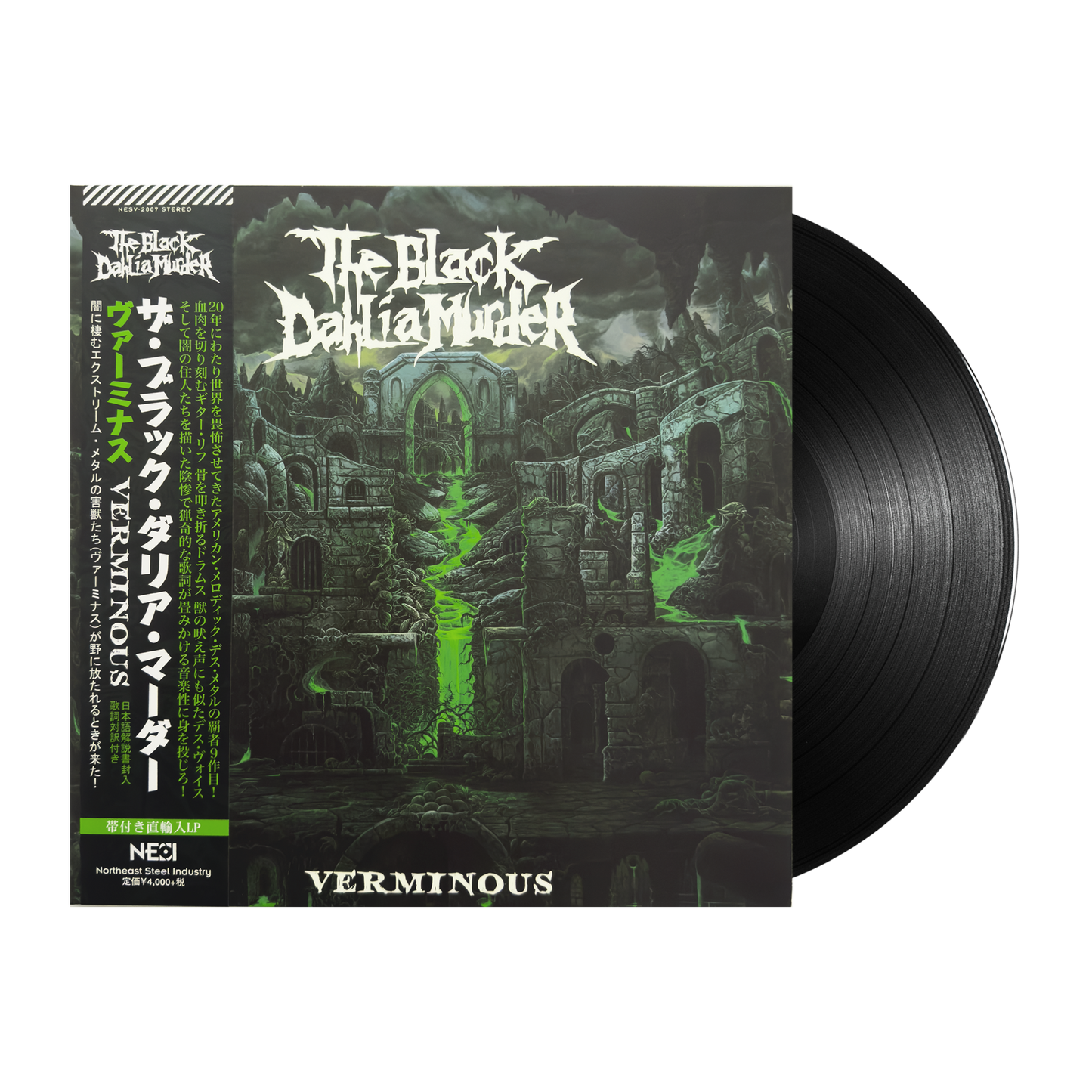 The Black Dahlia Murder (Verminous) NESV Black Vinyl