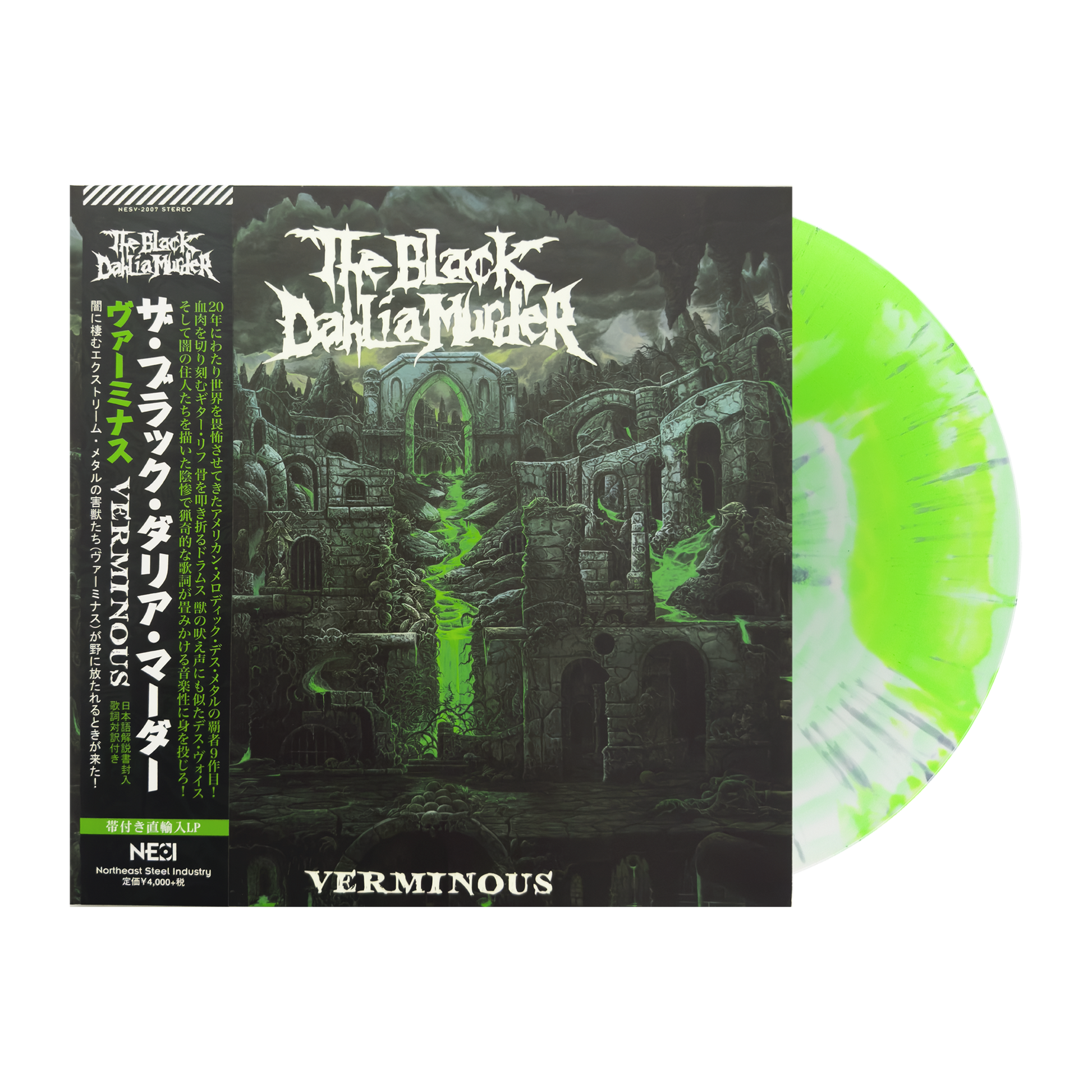 The Black Dahlia Murder (Verminous) NESV White Blue Splatter Vinyl